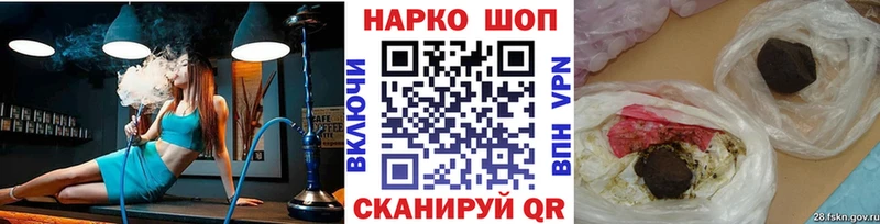 Купить наркоту Змеиногорск Cocaine  LSD-25  Конопля  Меф  Альфа ПВП 