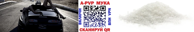 МЕГА ССЫЛКА  купить наркотики сайты  Змеиногорск  Альфа ПВП СК КРИС 