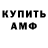 Героин гречка Victor Kivaka