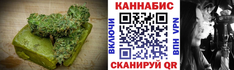 МЕГА   наркошоп  Змеиногорск  Cannafood марихуана 