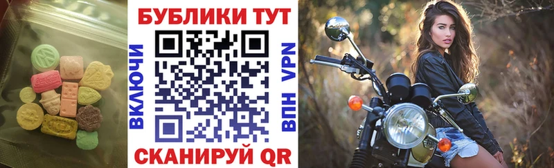 hydra сайт  площадка Telegram  Экстази louis Vuitton  Змеиногорск 