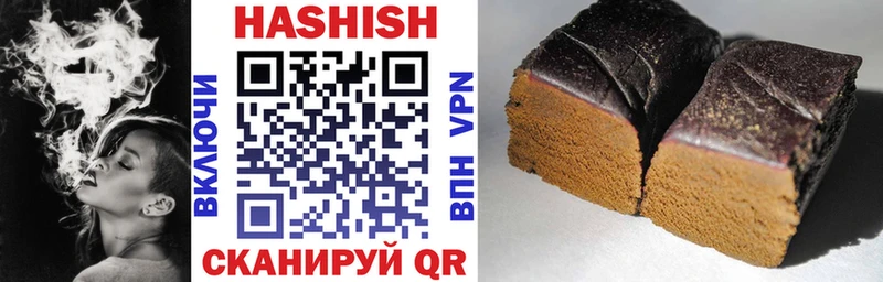 купить наркотики цена Змеиногорск ГАШ AMNESIA HAZE