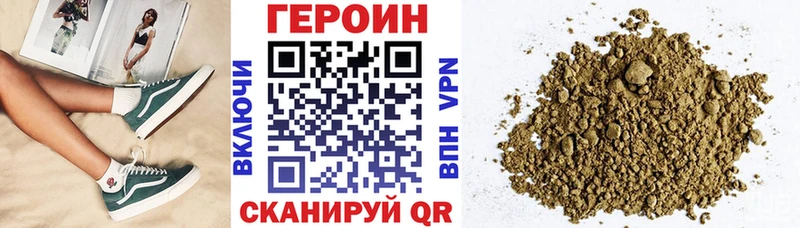 Героин гречка  Змеиногорск 