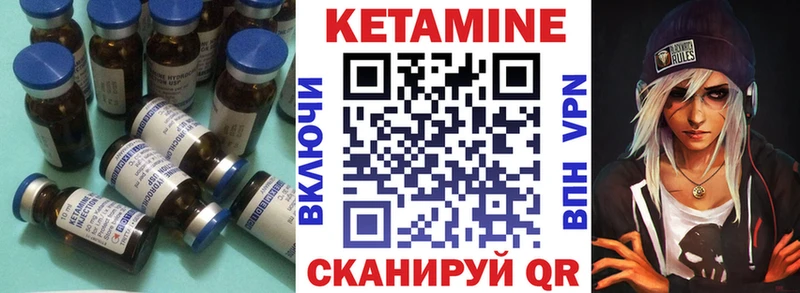 КЕТАМИН ketamine  Змеиногорск 