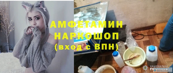 jwh Новокубанск
