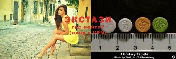 шишки Новозыбков