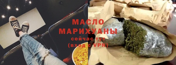 мефедрон мука Нягань