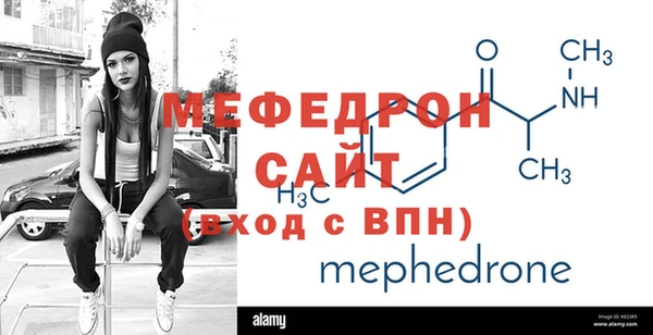 стаф Новодвинск