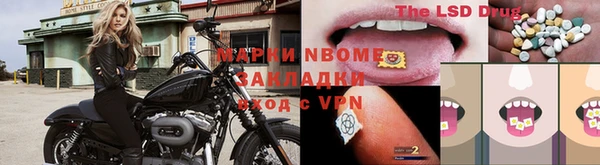 марки lsd Няндома