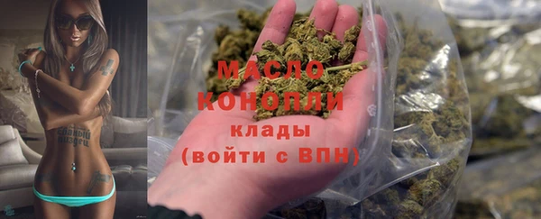 альфа пвп VHQ Вязники