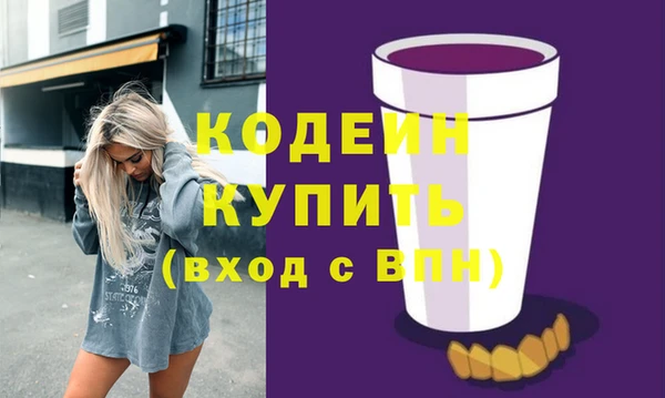 мефедрон мука Нягань