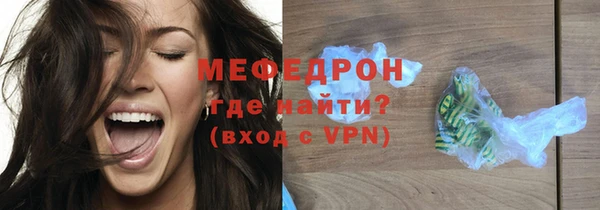 шишки Новозыбков