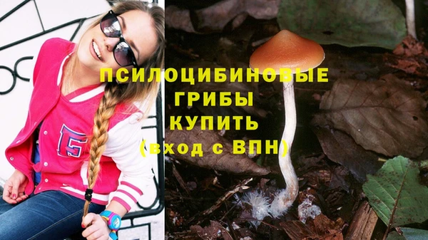 мефедрон мука Нягань