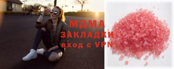 мефедрон мука Нягань
