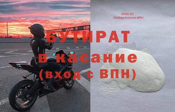 стаф Новодвинск