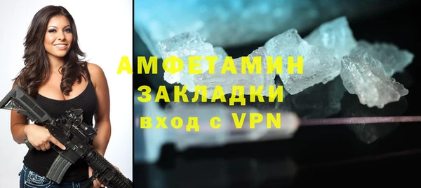 меф VHQ Нея