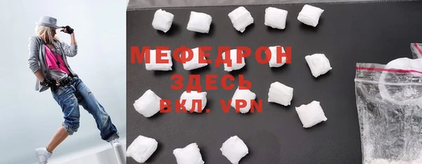 прущие грибы Вяземский