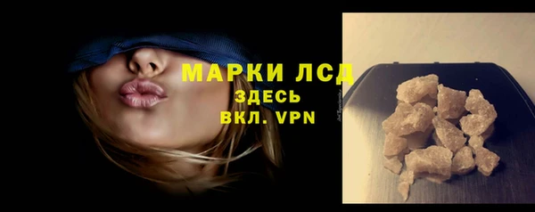 мефедрон мука Нягань