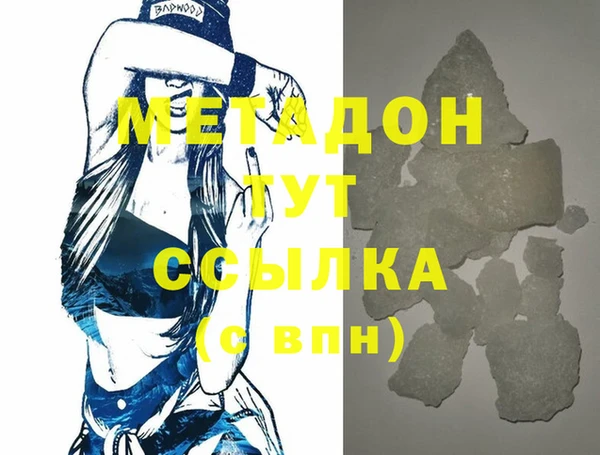 стаф Новодвинск