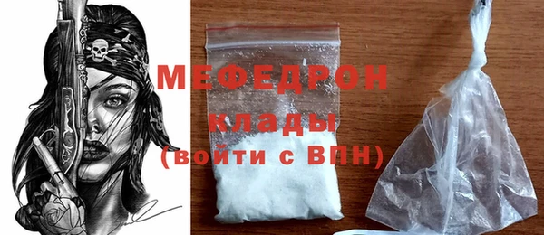 jwh Новокубанск