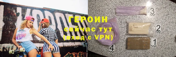 стаф Новодвинск