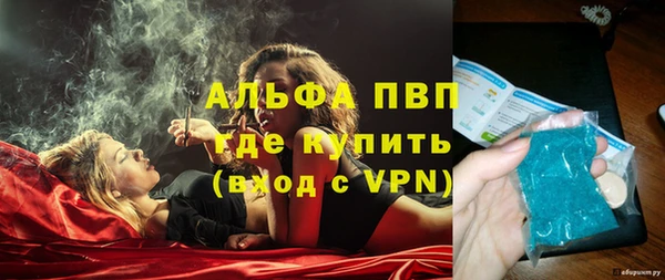 альфа пвп VHQ Вязники