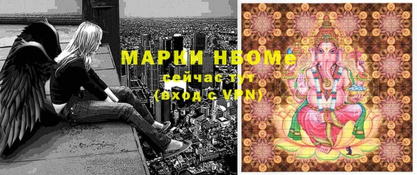 jwh Новокубанск