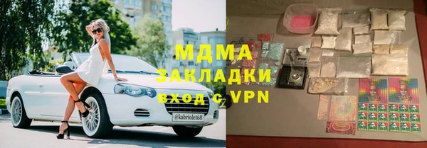 jwh Новокубанск