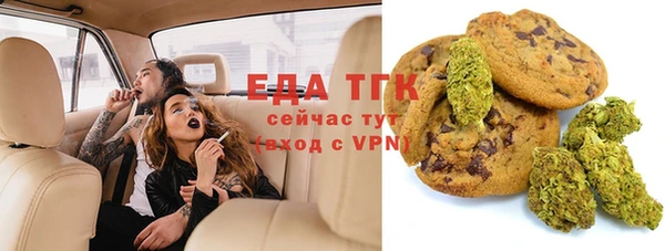 мефедрон мука Нягань