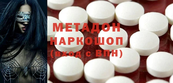 винт Нефтегорск