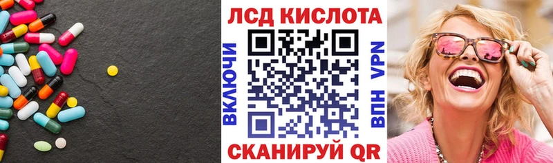 ЛСД экстази ecstasy  Змеиногорск 