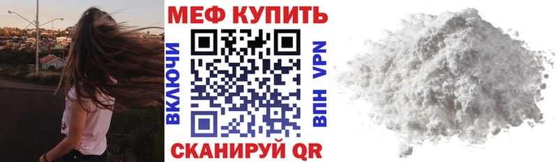 Мефедрон mephedrone  Змеиногорск 