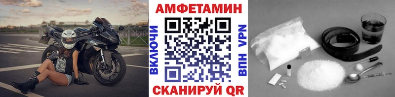 МЕТАМФЕТАМИН мет Змеиногорск