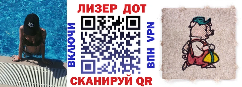 где найти наркотики  Змеиногорск  hydra tor  Наркотические марки 1,8мг 