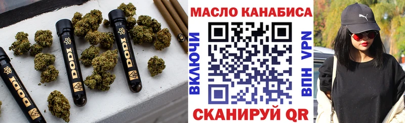 блэк спрут как войти  Змеиногорск  ТГК THC oil  где купить наркоту 