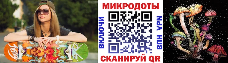 Галлюциногенные грибы мицелий  kraken ссылки  Змеиногорск 